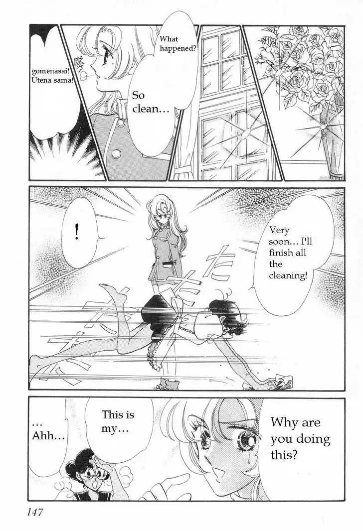 Shoujo Kakumei Utena Chapter 7 21